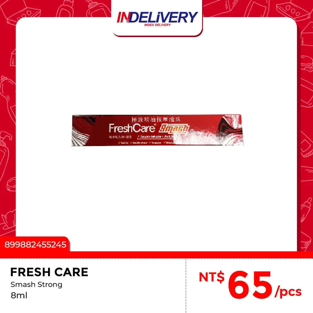 Smash Strong 極致 8ml