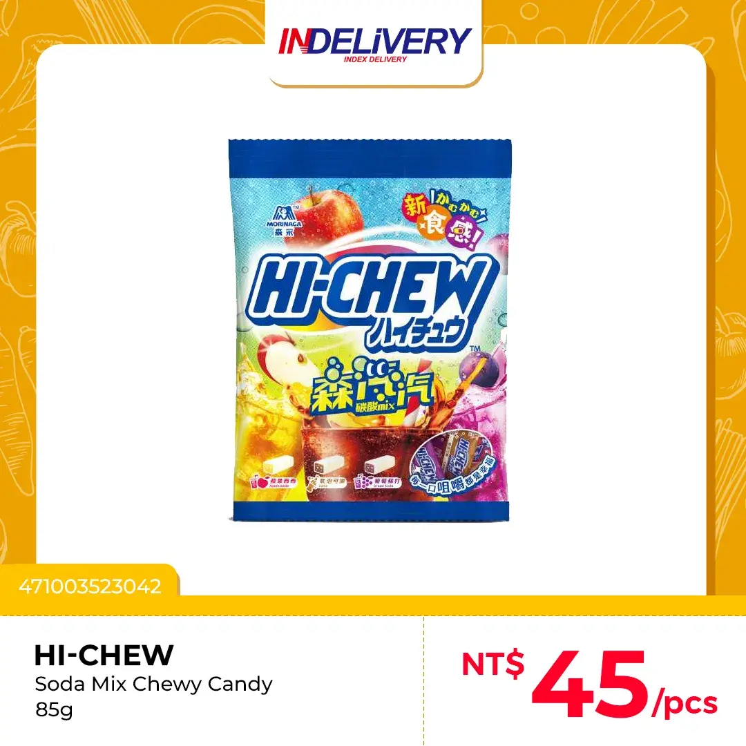 Soda Mix 綜合汽水 85g