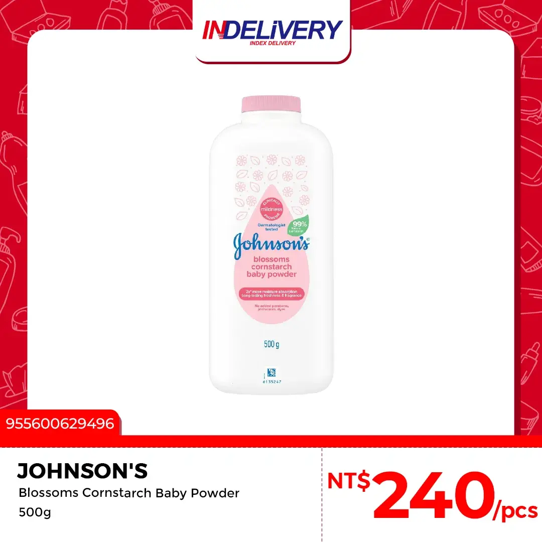 Blossoms 花朵馨香 粉 500g