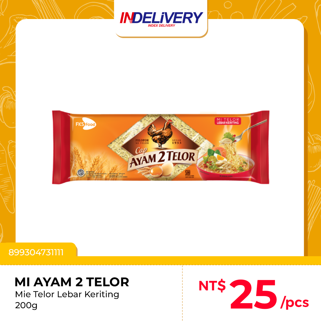 Lebar Keriting 捲寬 雞蛋麵 200g