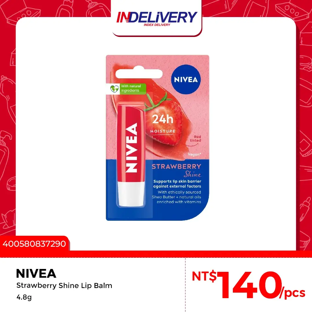 Strawberry shine 草莓香味 4.8g