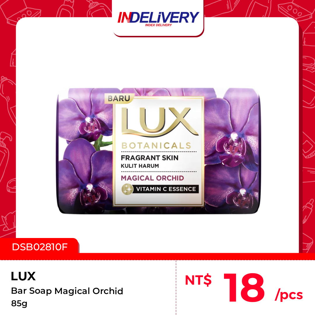 Magical Orchid 紫 85g