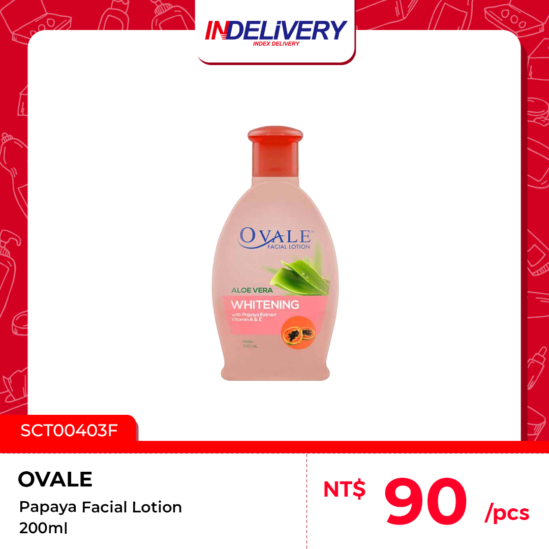 Papaya 木瓜-紅 200ml