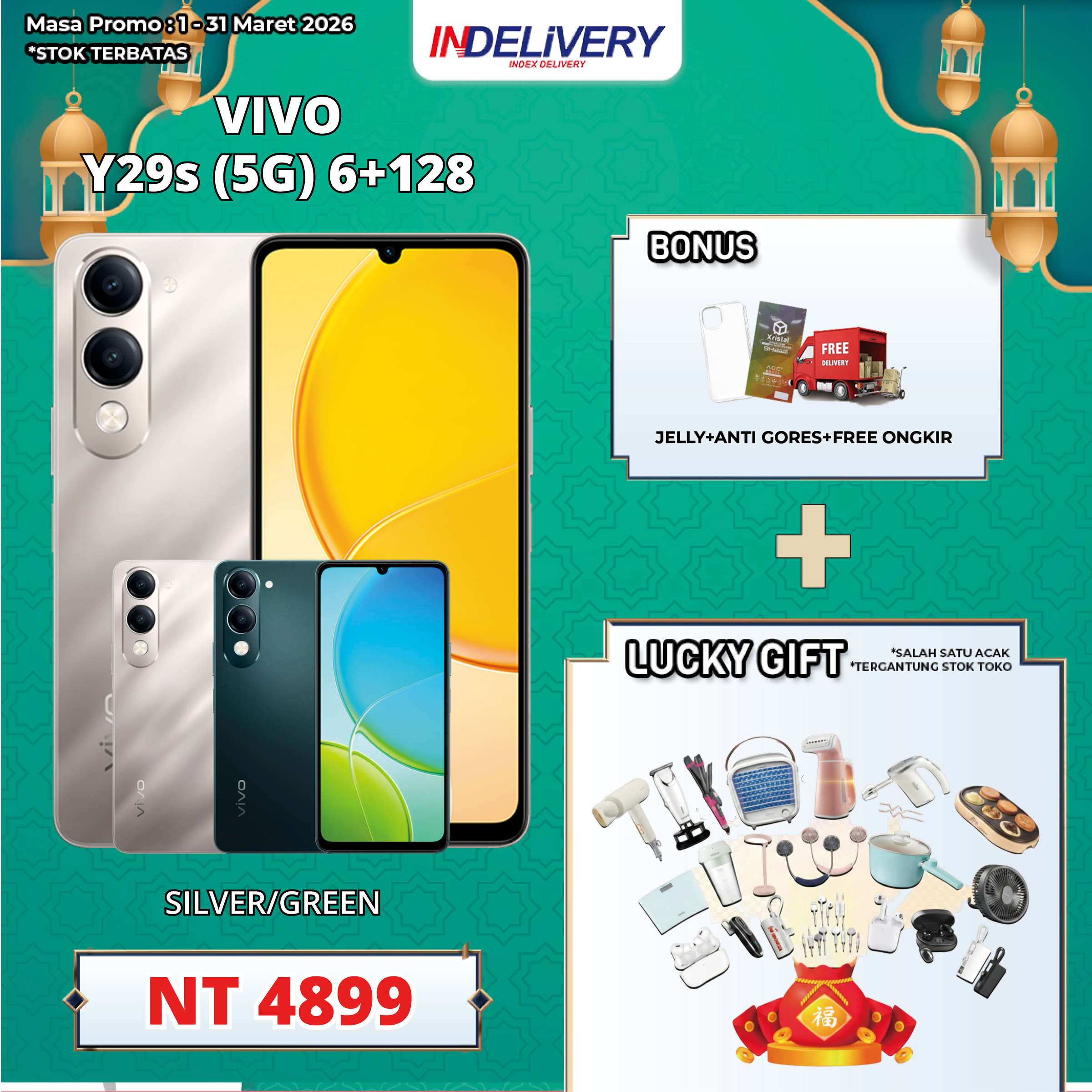 VIVO Y29s (5G) 6+128