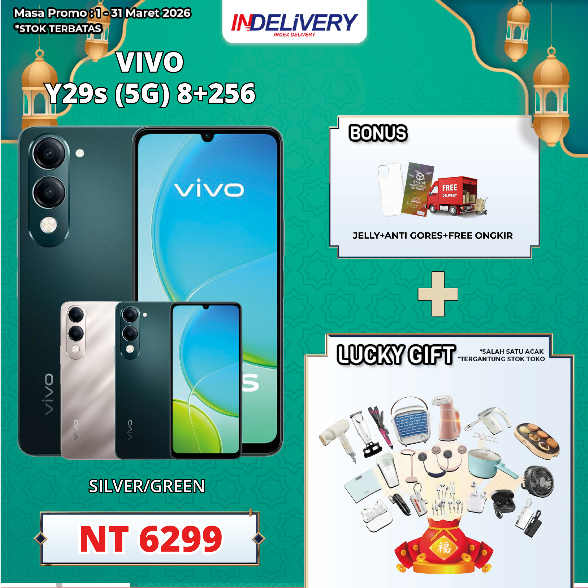 VIVO Y29s (5G) 8+256