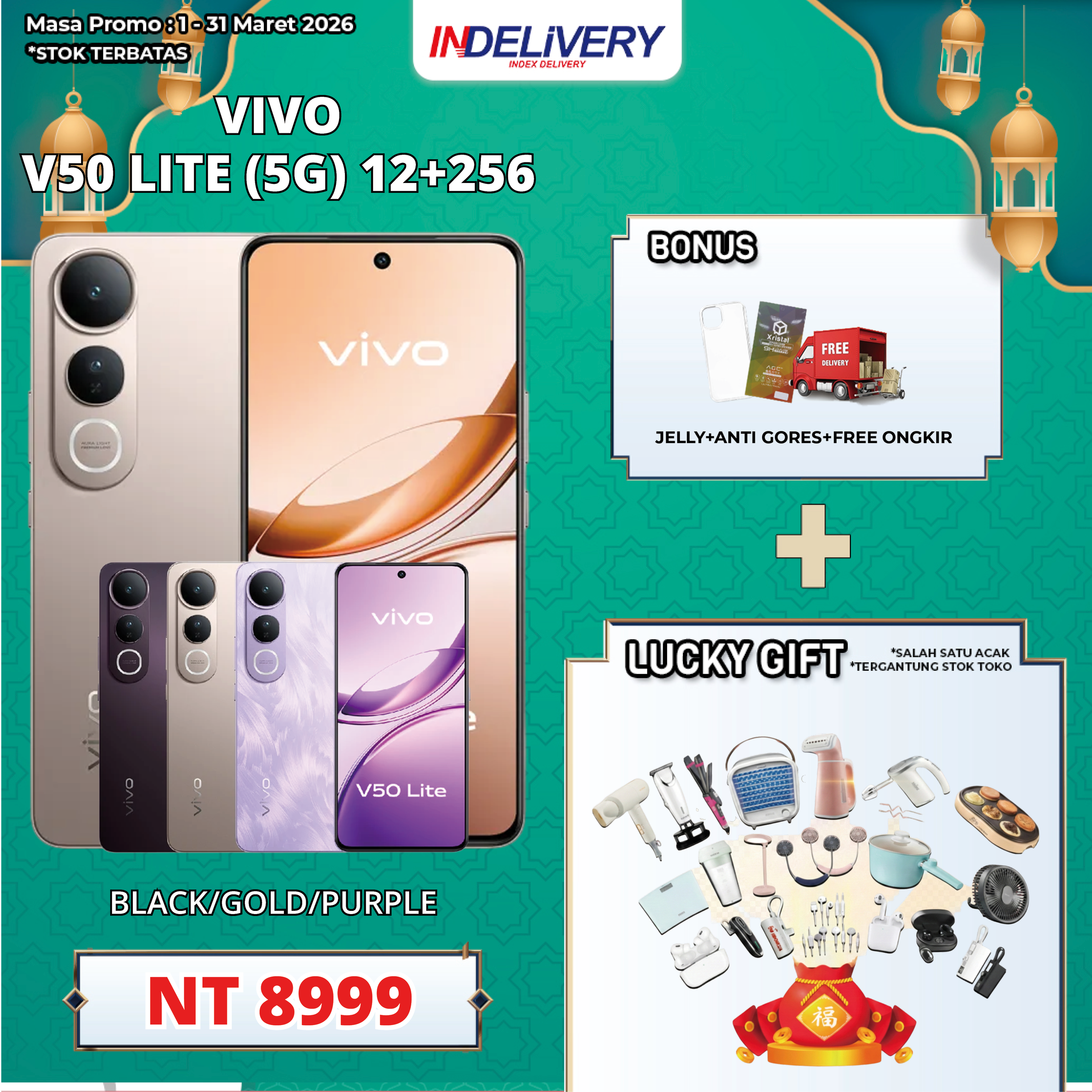 VIVO V50 LITE (5G) 12+256
