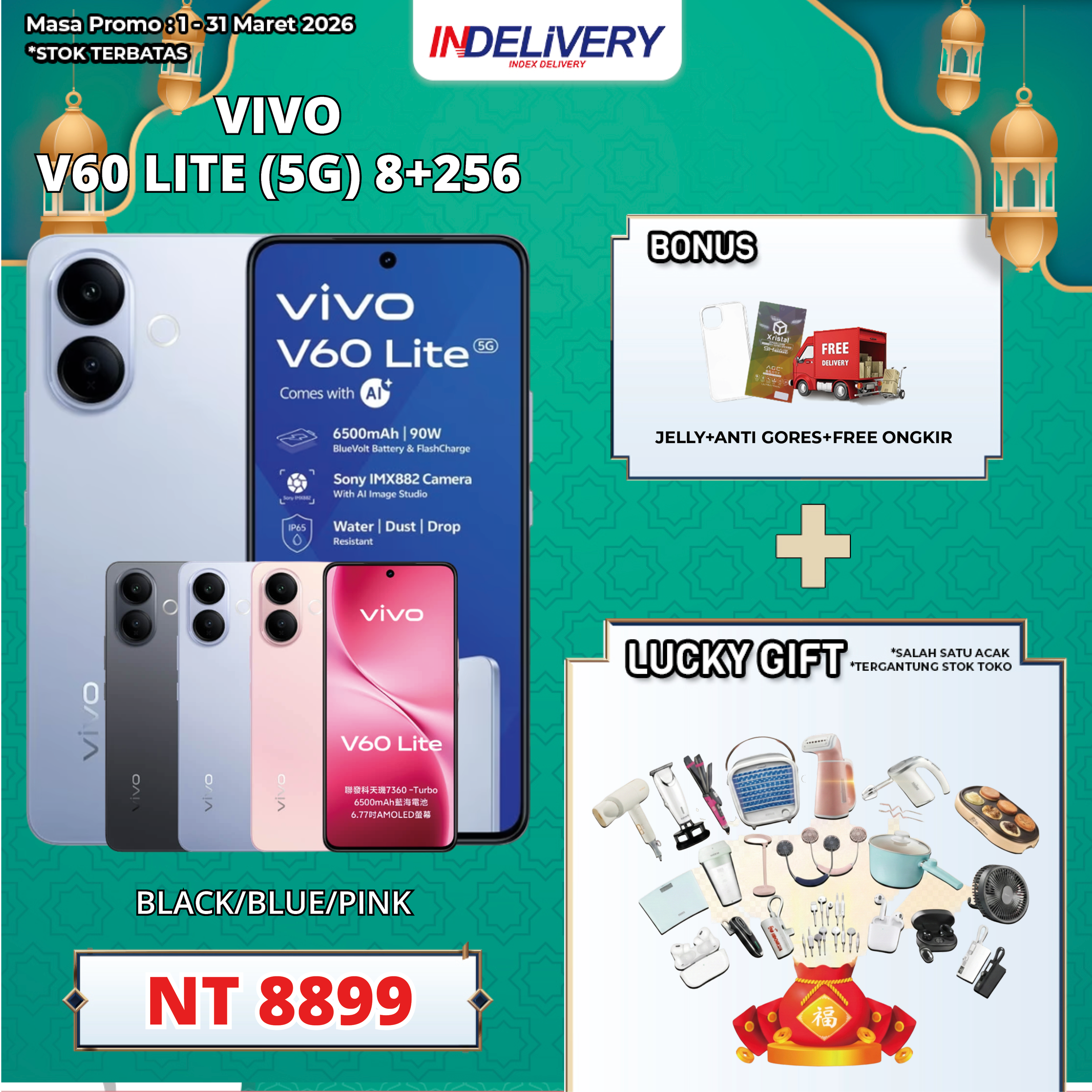 VIVO V60 LITE (5G) 8+256