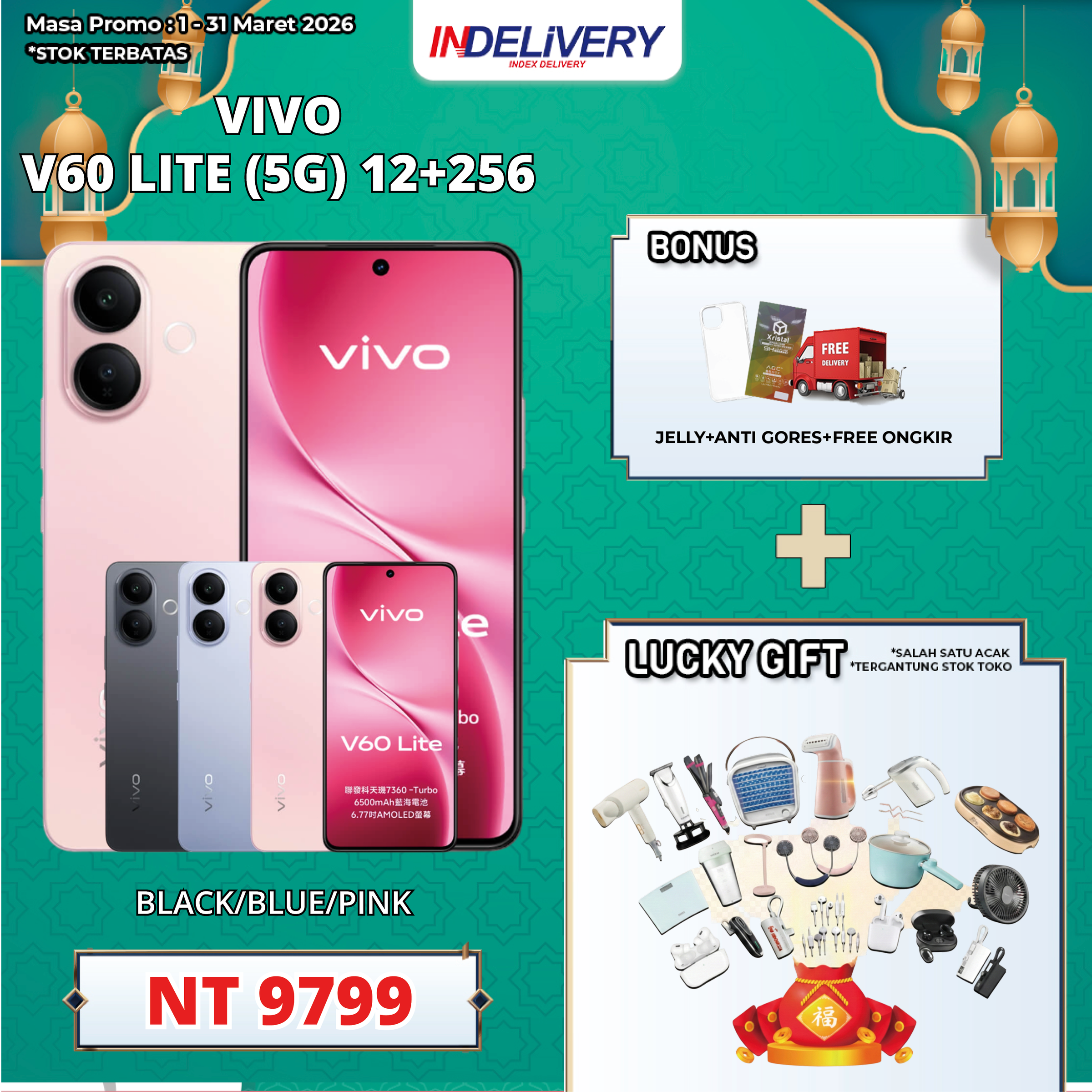 VIVO V60 LITE (5G) 12+256