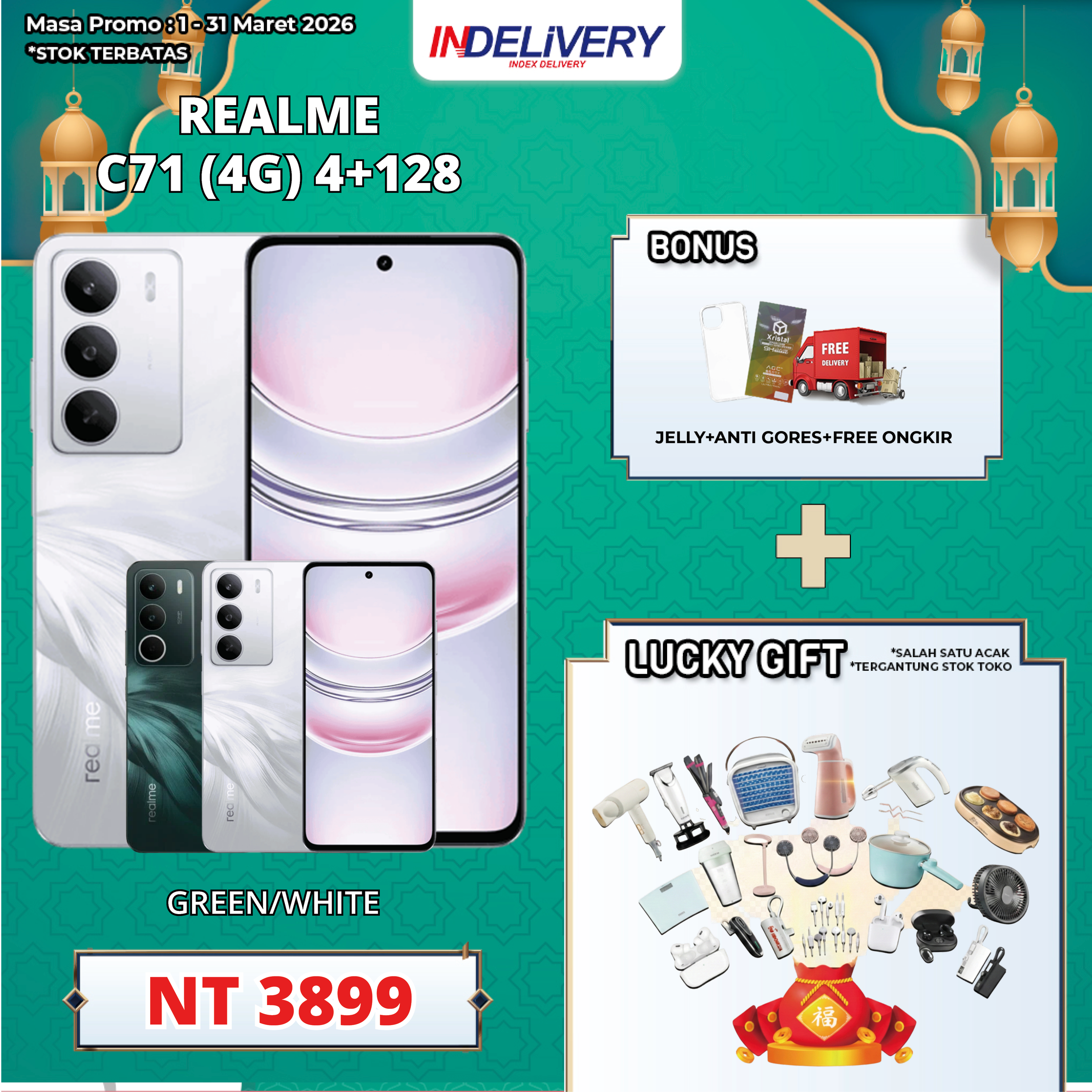 REALME C71 (4G) 4+128