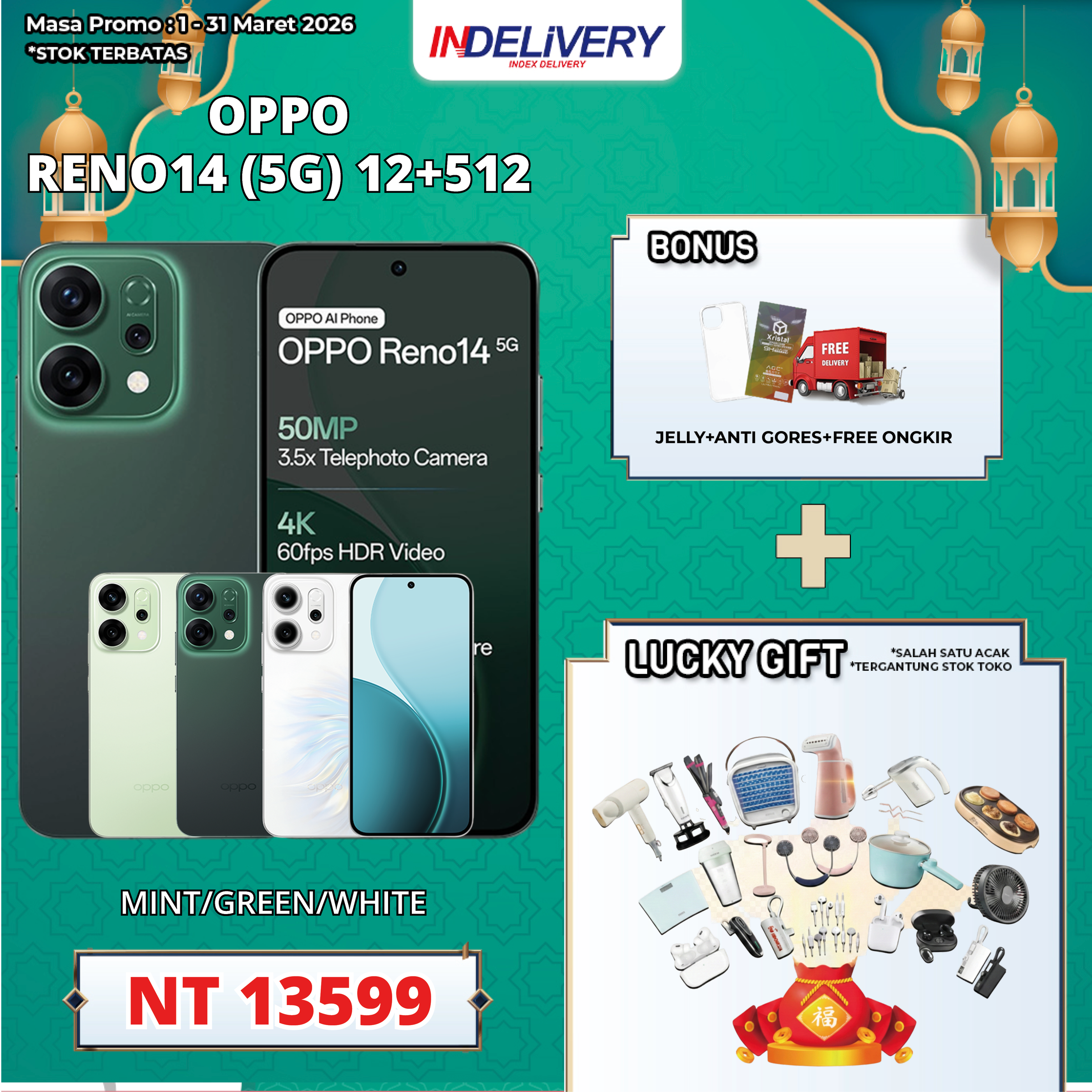 OPPO RENO14 (5G) 12+512