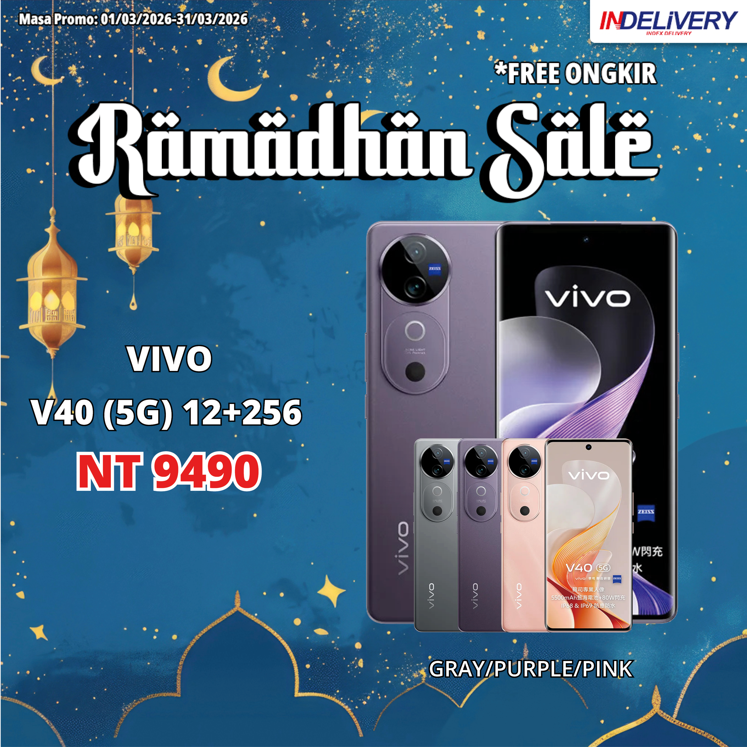 VIVO V40 (5G) 12+256