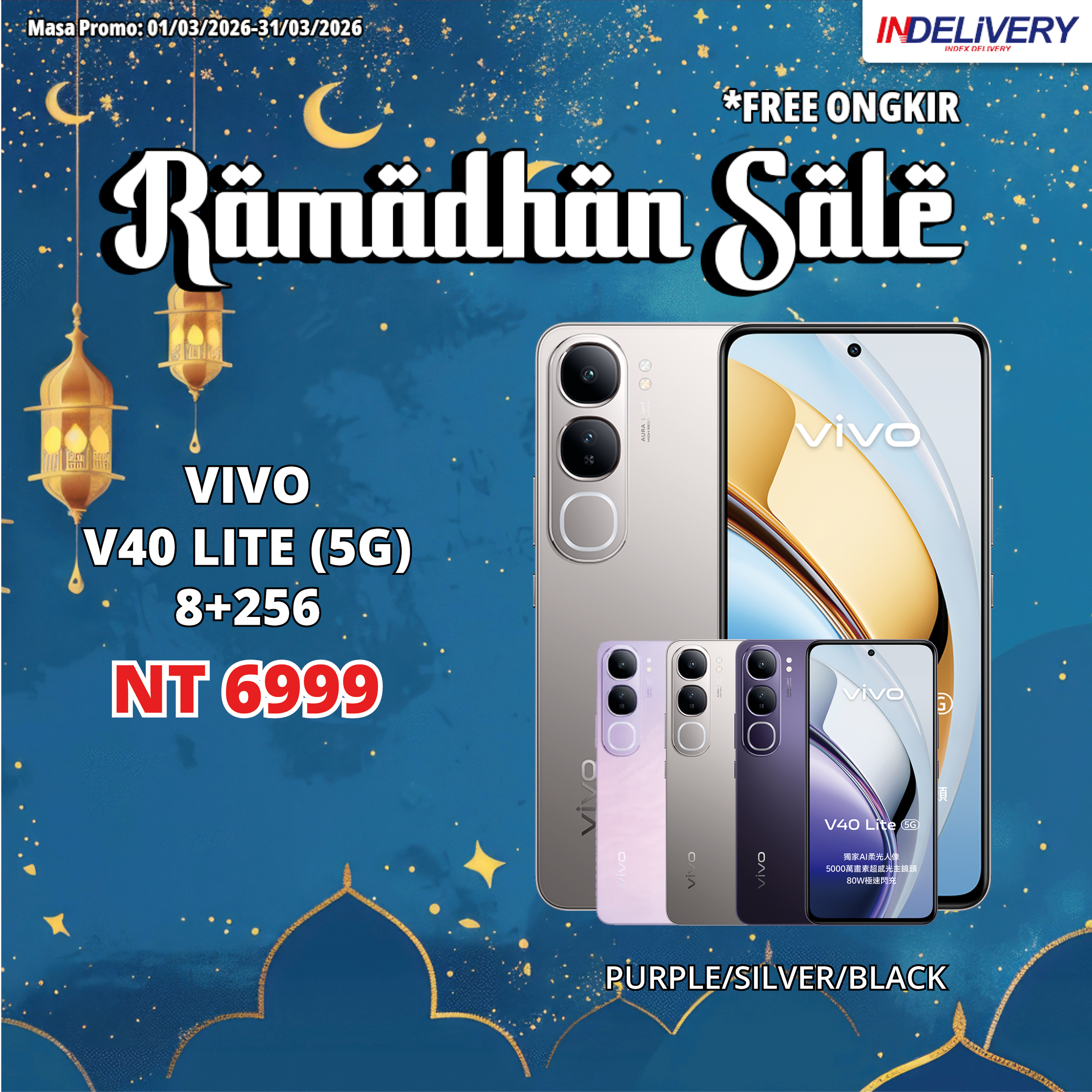 VIVO V40 LITE (5G) 8+256