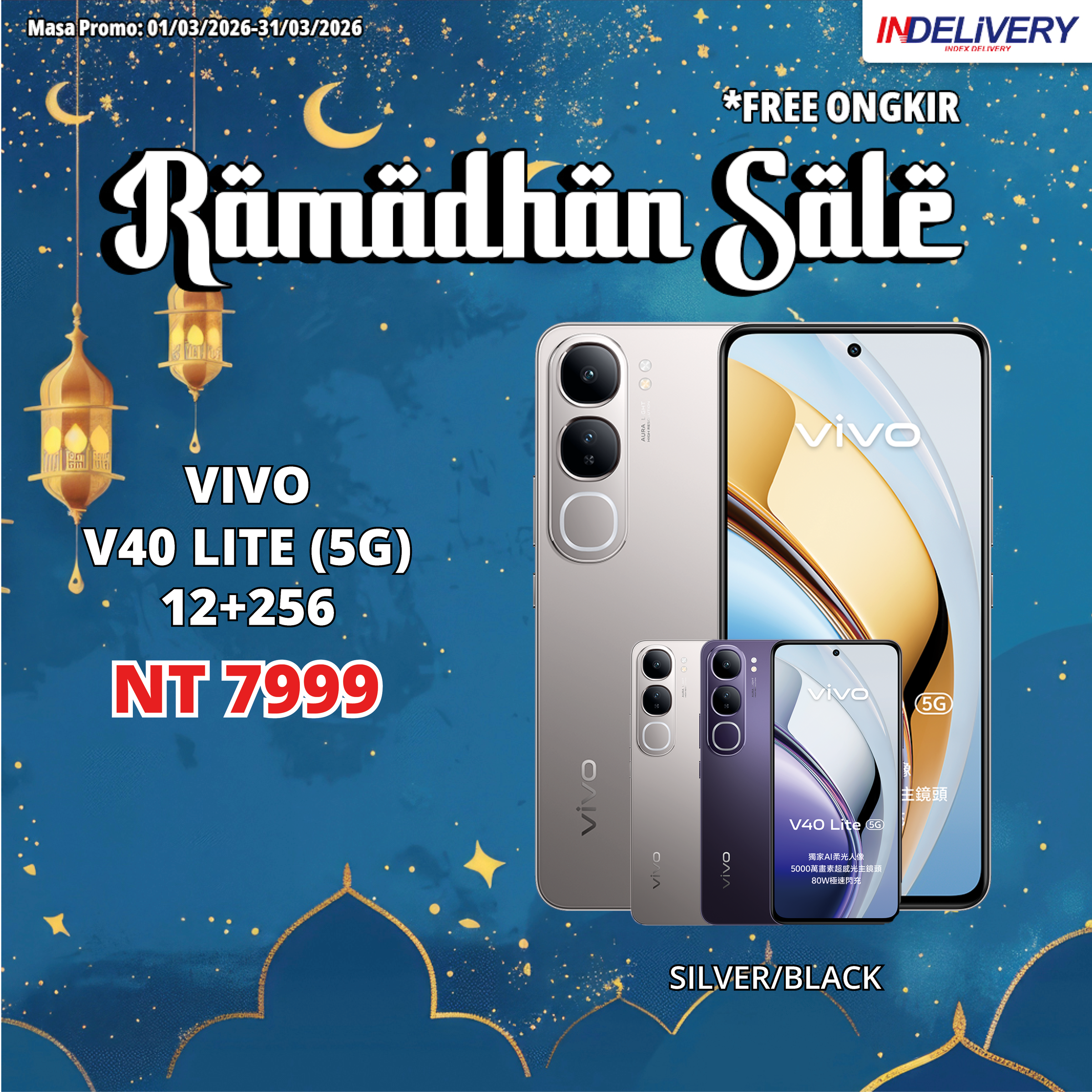 VIVO V40 LITE (5G) 12+256