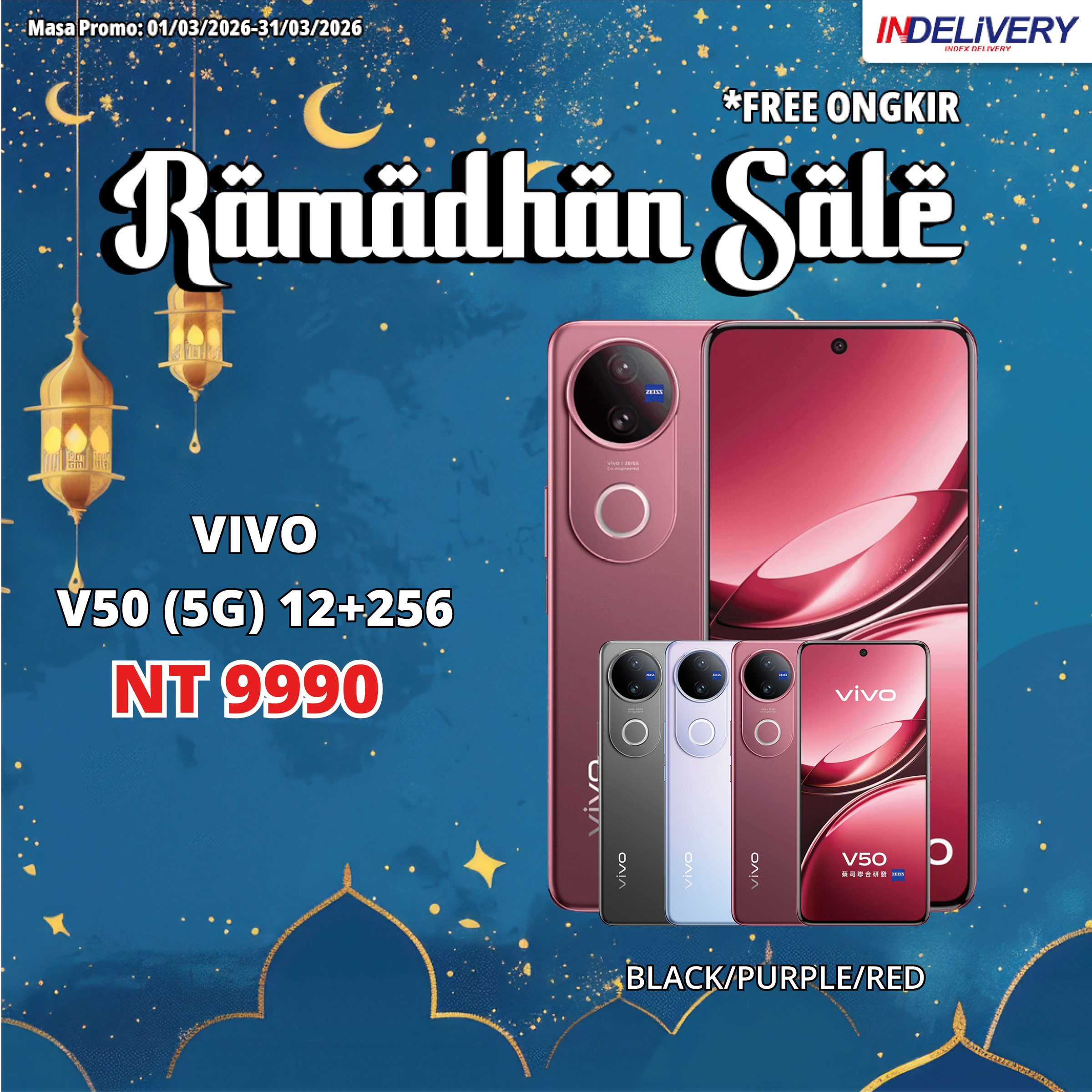 VIVO V50 (5G) 12+256