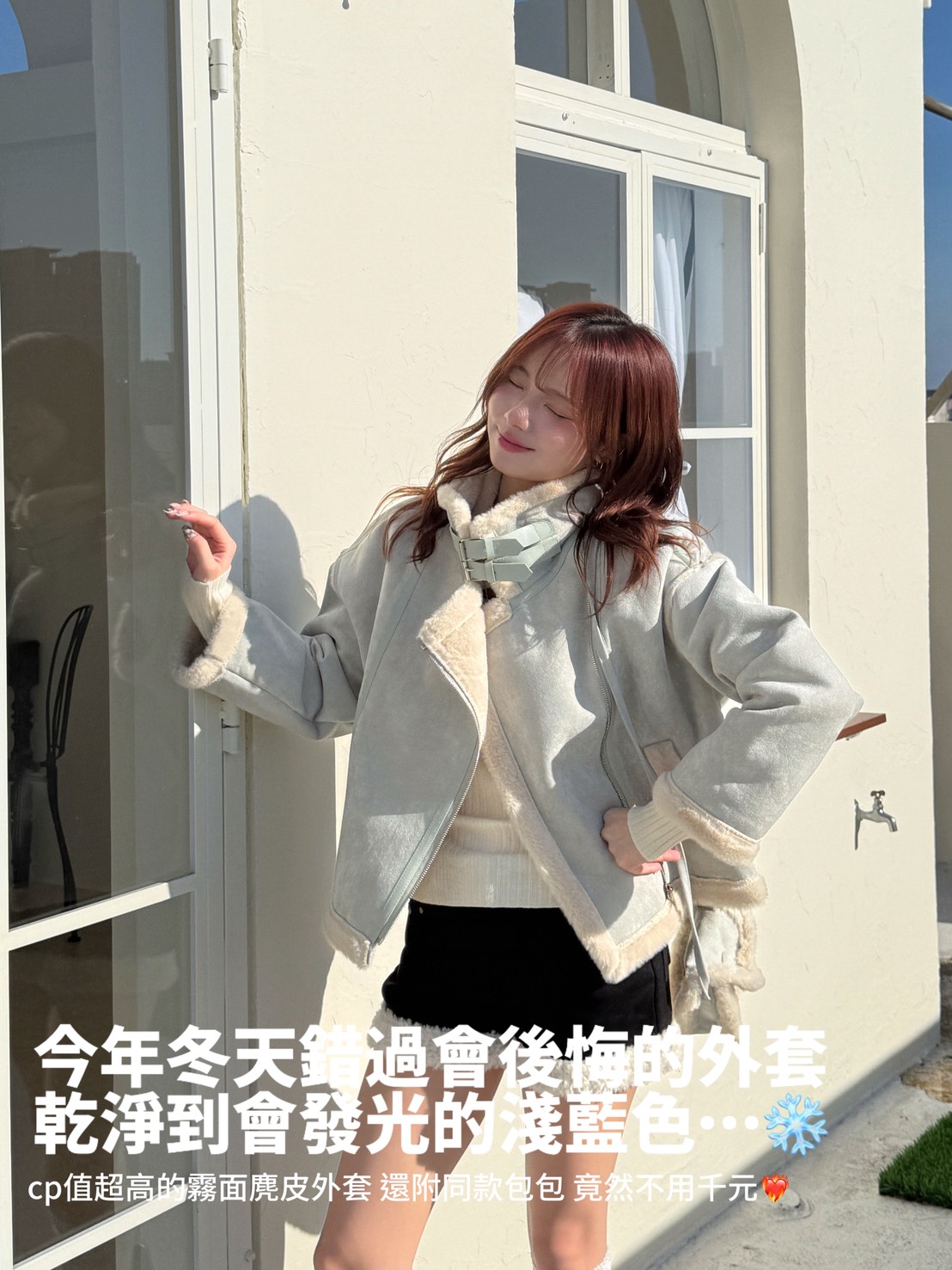 CP值超高 千元有找💓 | zzn studio