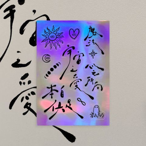 圖鑑貼紙3