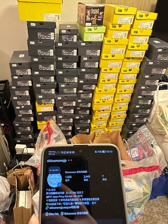 Onitsuka Tiger | Shinamono 日本代购駅