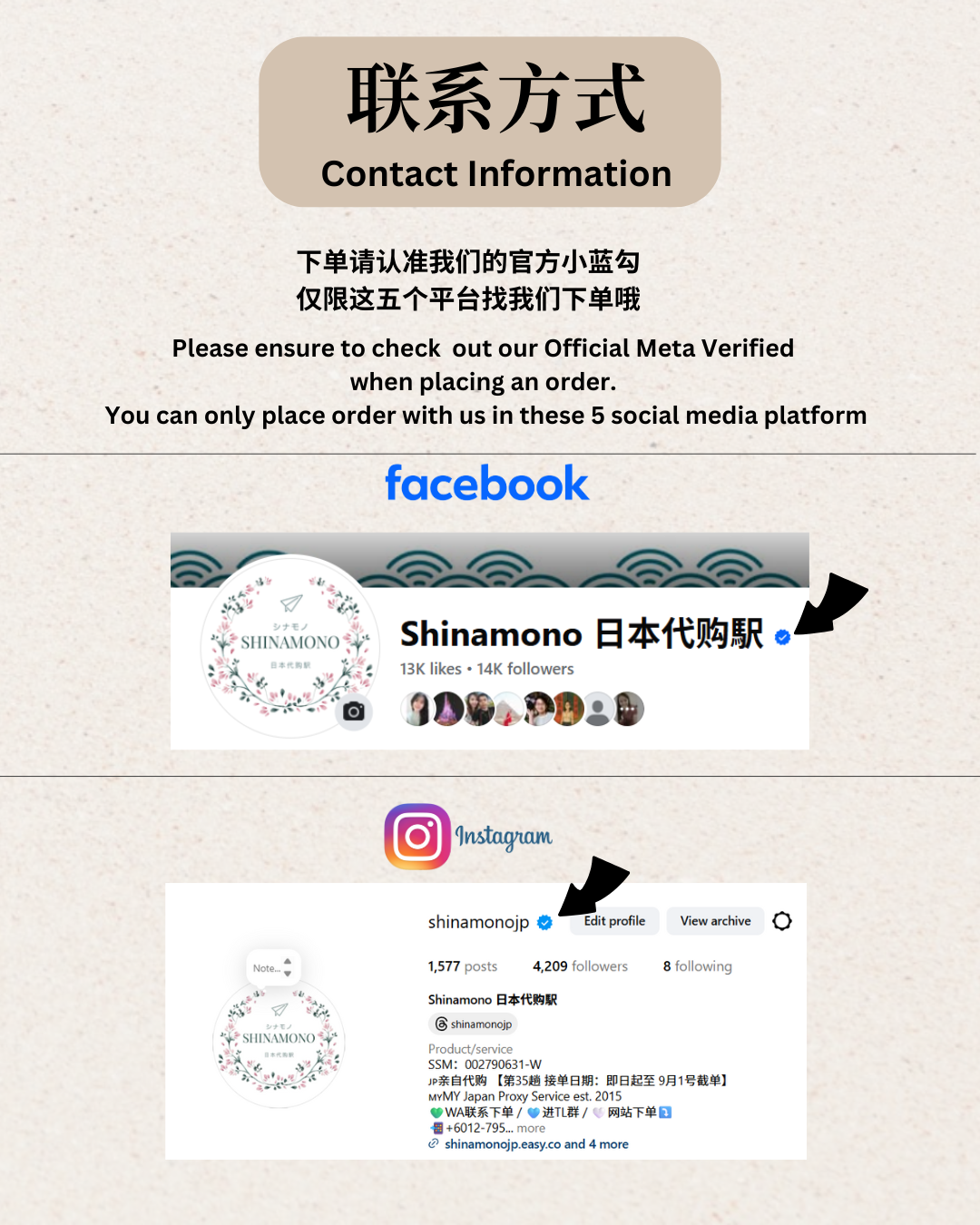 Beige Aesthetic Quote Scrapbook Photo Collage Instagram Post