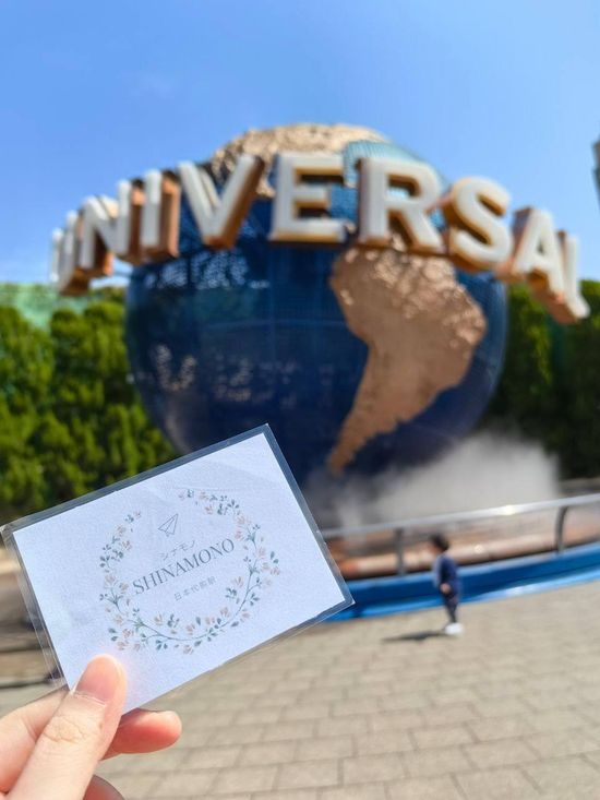 Universal Studios Japan | Shinamono 日本代购駅