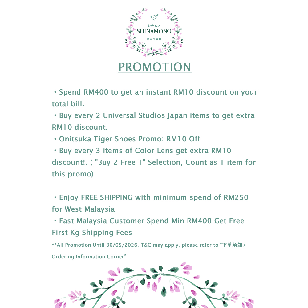 website promo
