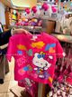 Kids - 110 