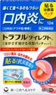 12pcs