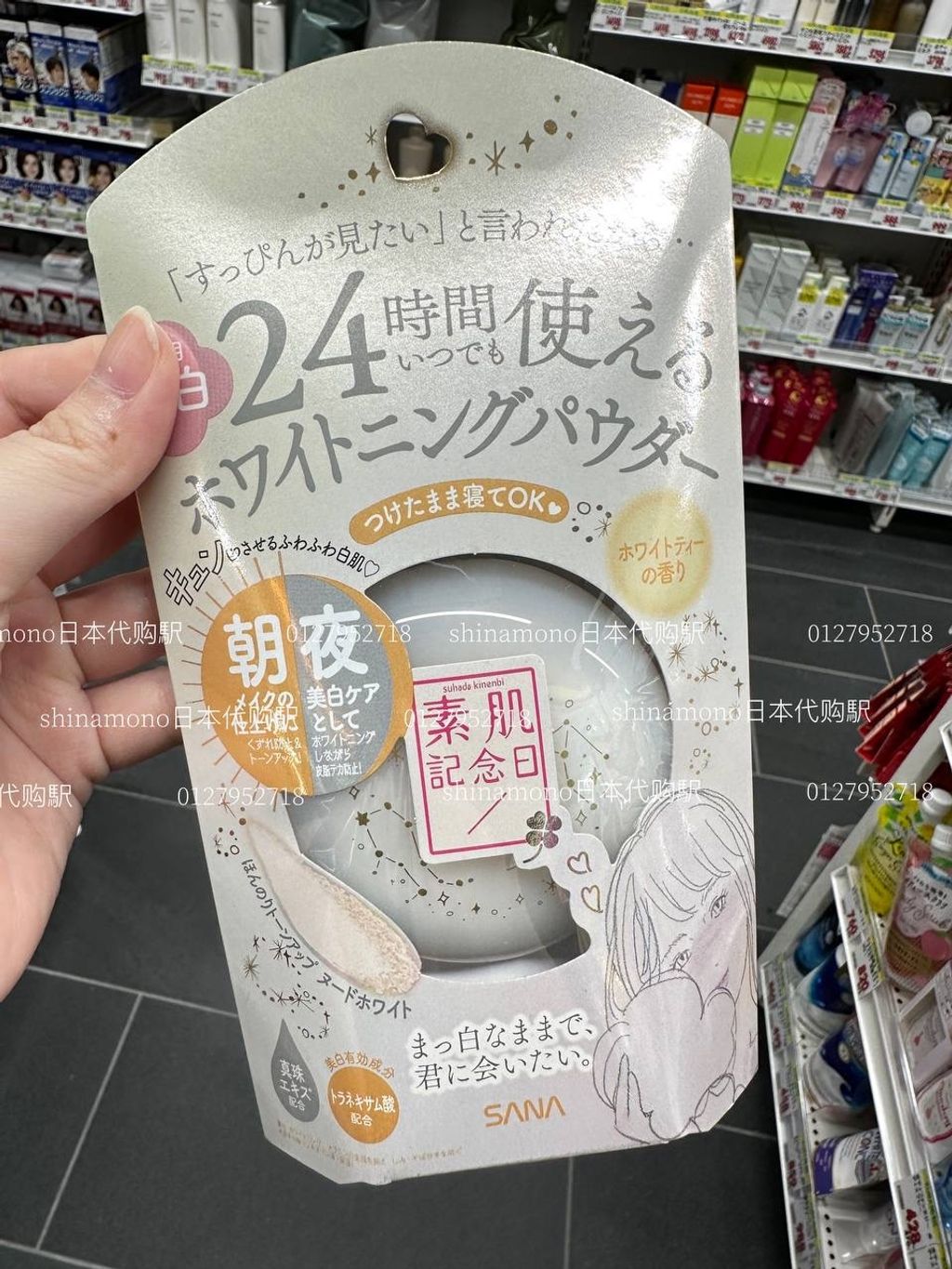 IMG_1828-1732091491975