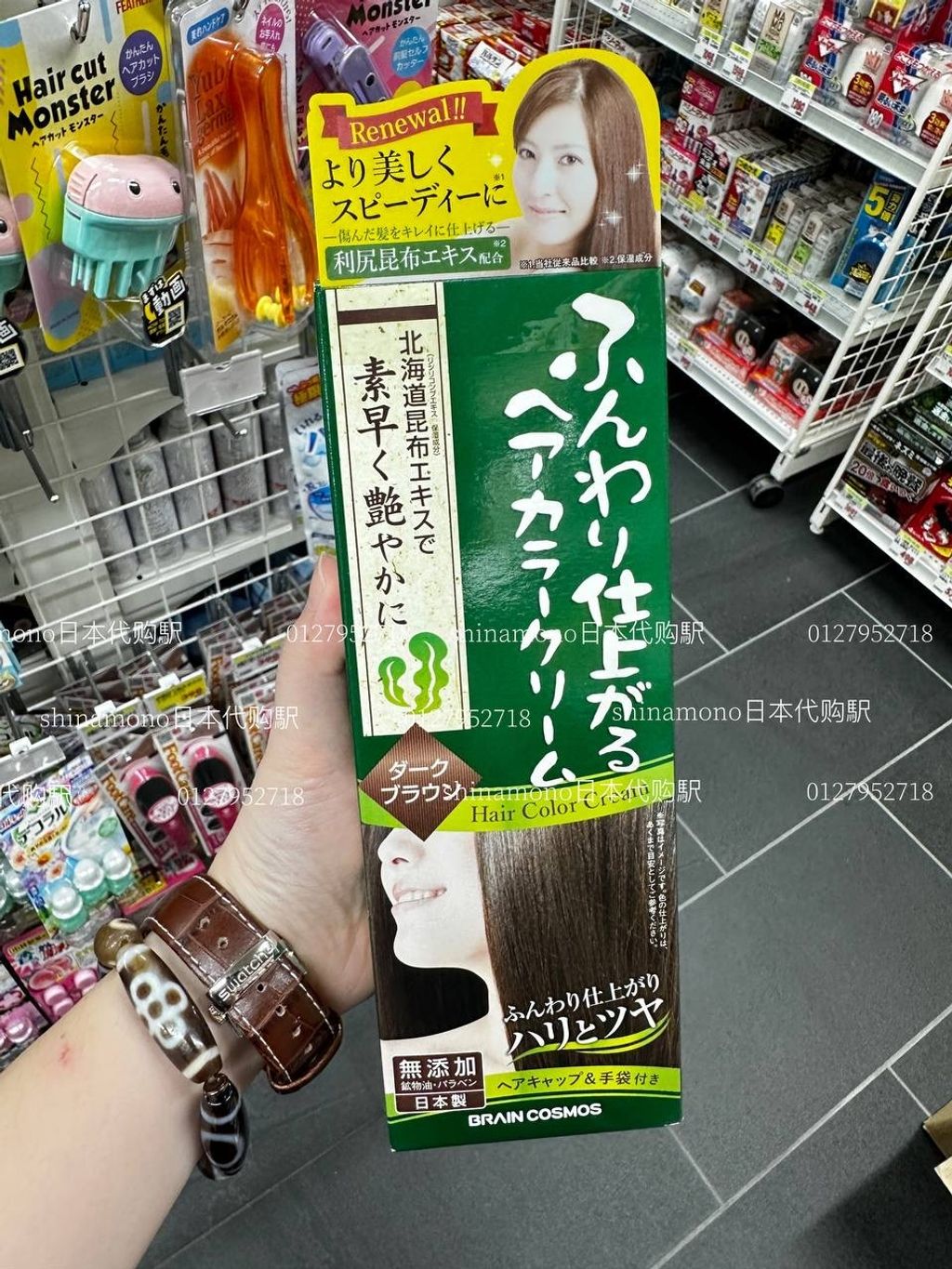 IMG_1834-1732091848234