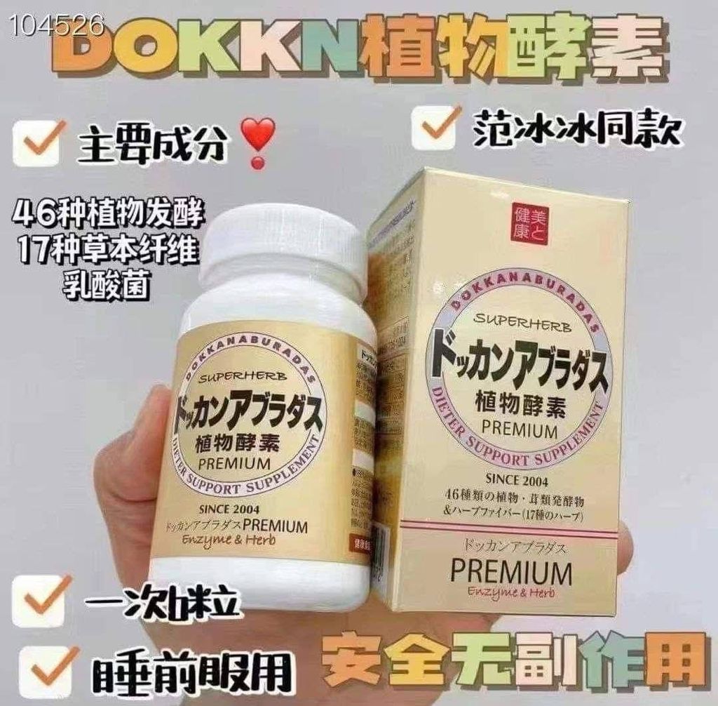 IMG_1857-1732098518219