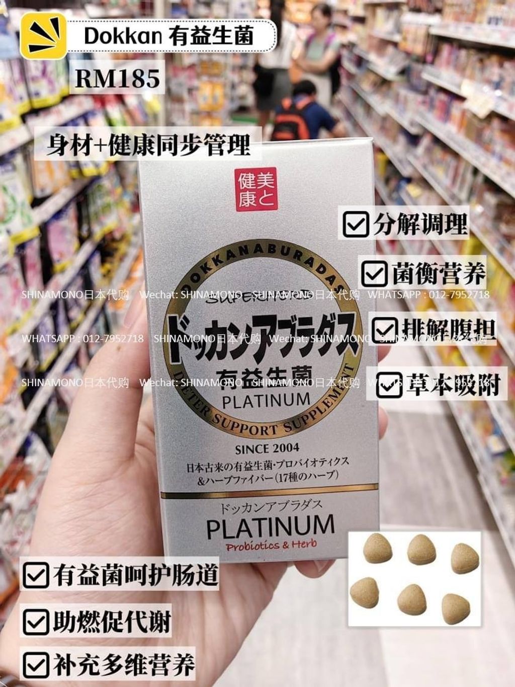 IMG_1862-1732098742481