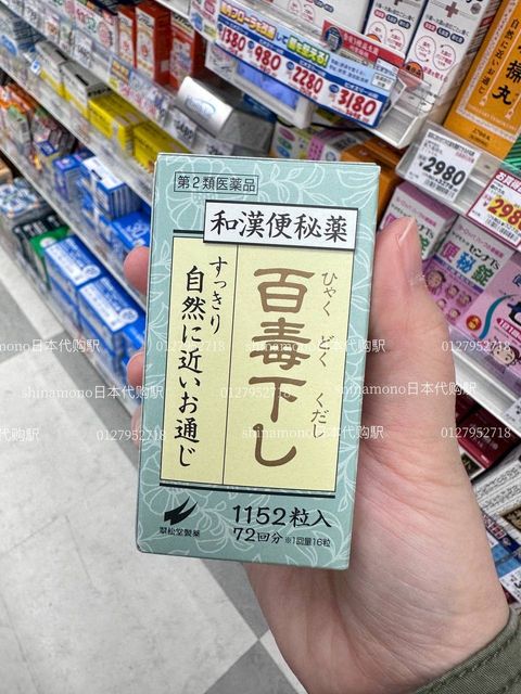 IMG_1869-1732102549527