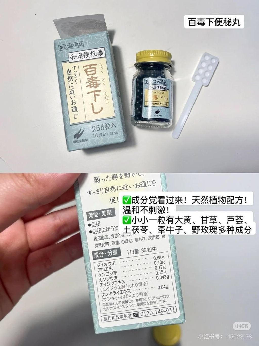 IMG_1871-1732102549538