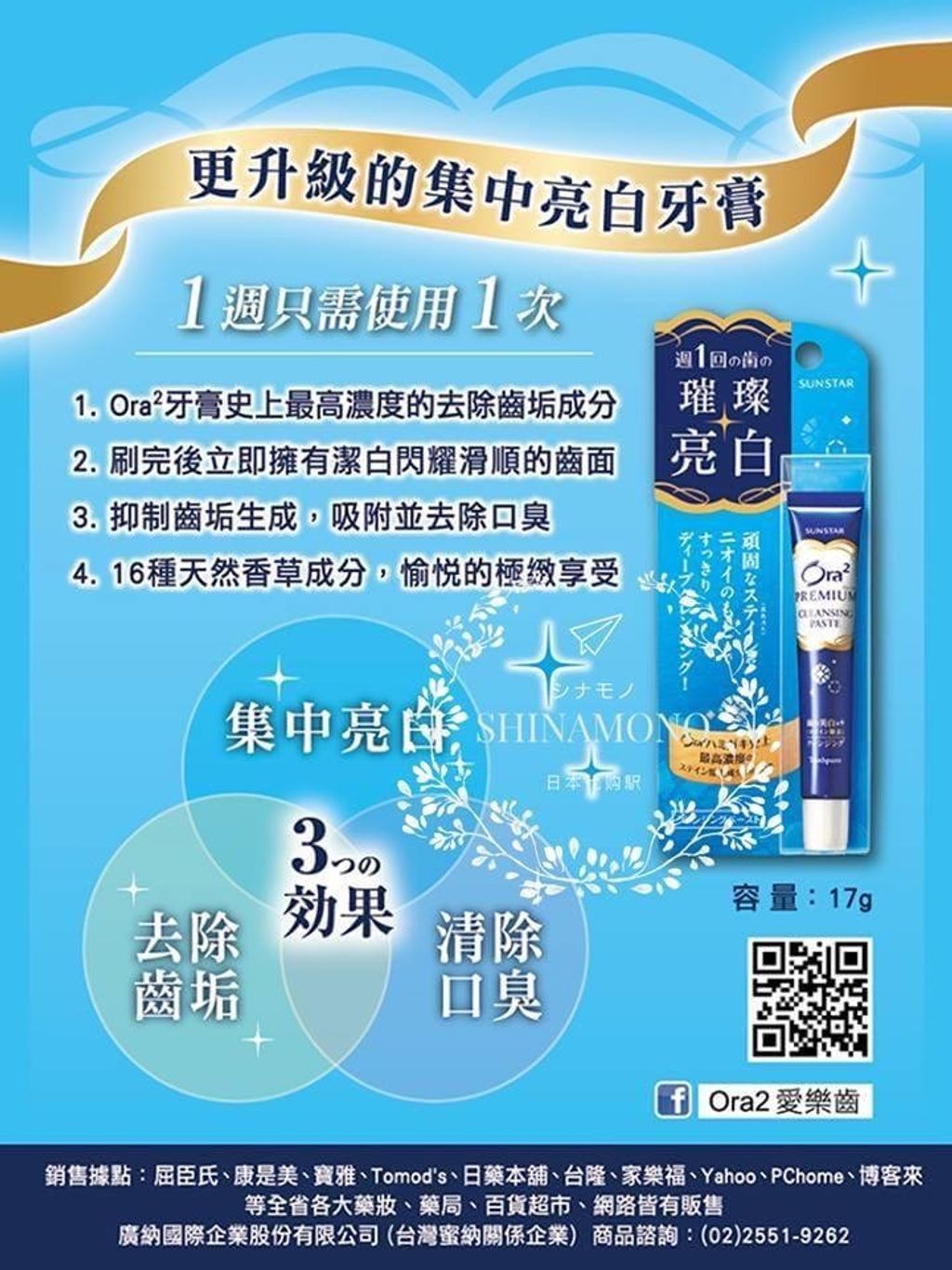 IMG_1874-1732102824288