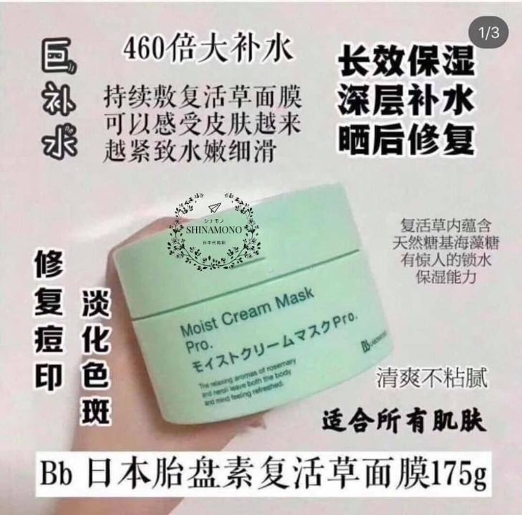 IMG_1888-1732107323824