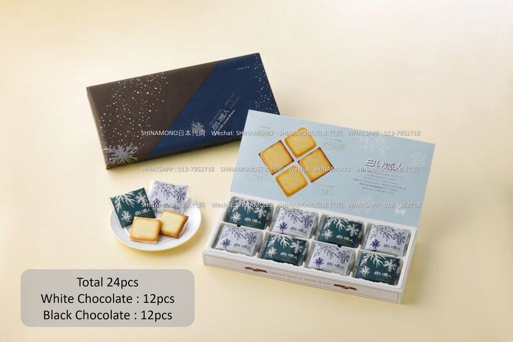 KIX Duty Free 白色恋人 5