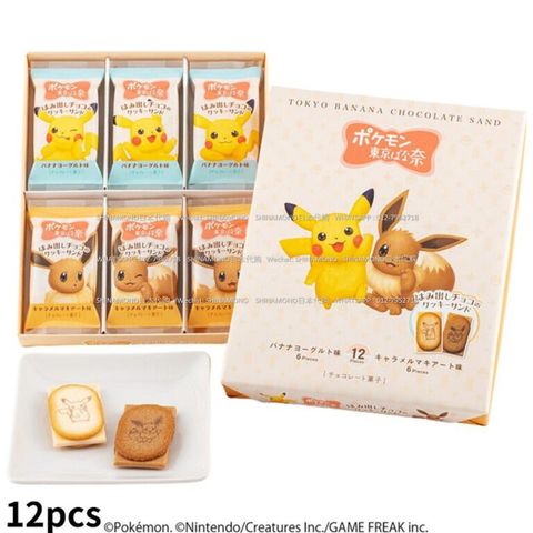 KIX Duty Free Tokyo Banana Pokemon