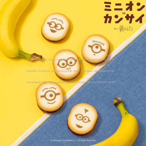 KIX Duty Free Tokyo Banana Minons 2