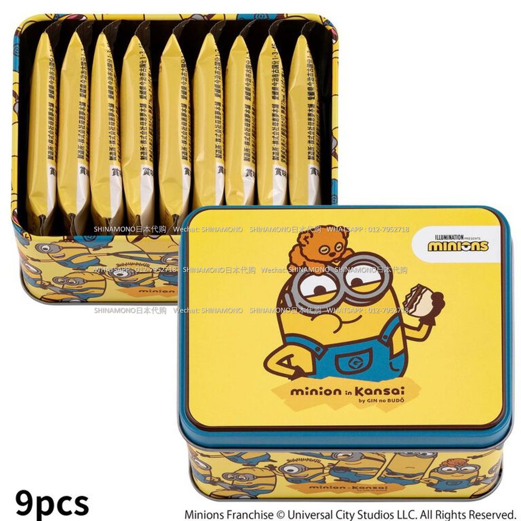 KIX Duty Free Tokyo Banana Minons 3