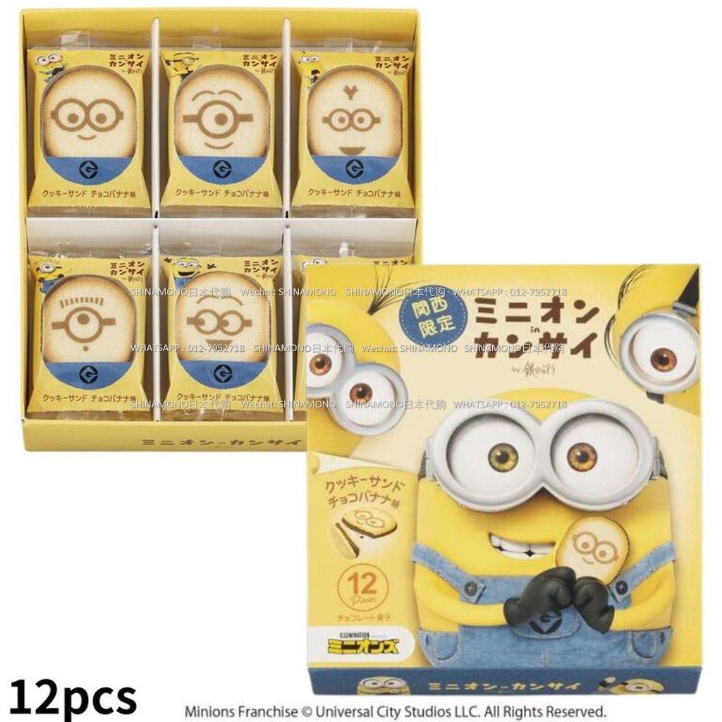 KIX Duty Free Tokyo Banana Minons