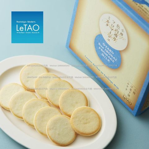 LeTAO - OTARU Rue IRONAI Fromage Milk 3