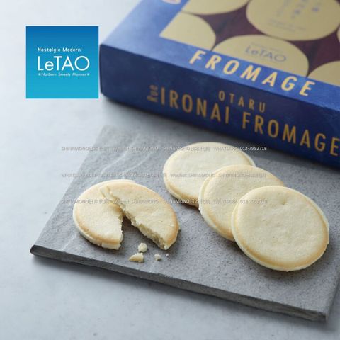 LeTAO - OTARU Rue IRONAI Fromage 2
