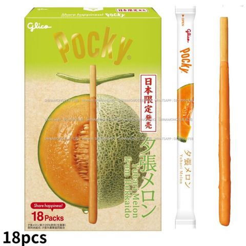 Gaint Pocky Melon