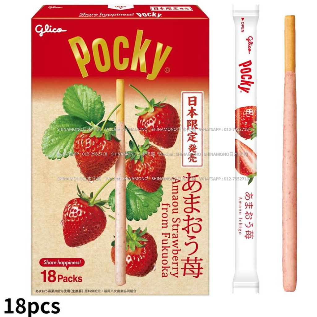 Gaint Pocky Strawberry