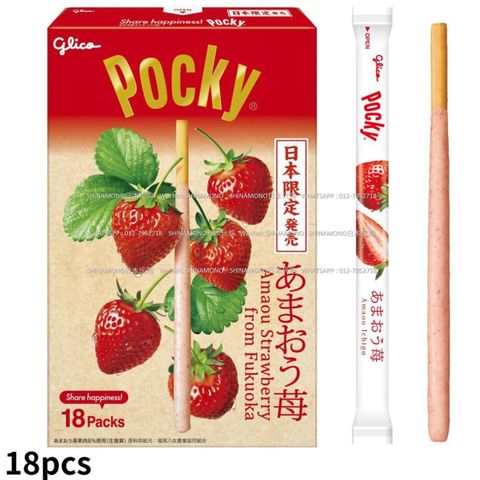 Gaint Pocky Strawberry