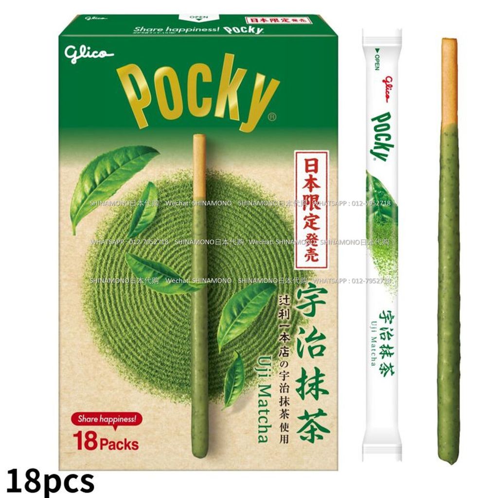 Gaint Pocky Uji Matcha