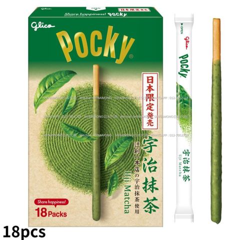 Gaint Pocky Uji Matcha
