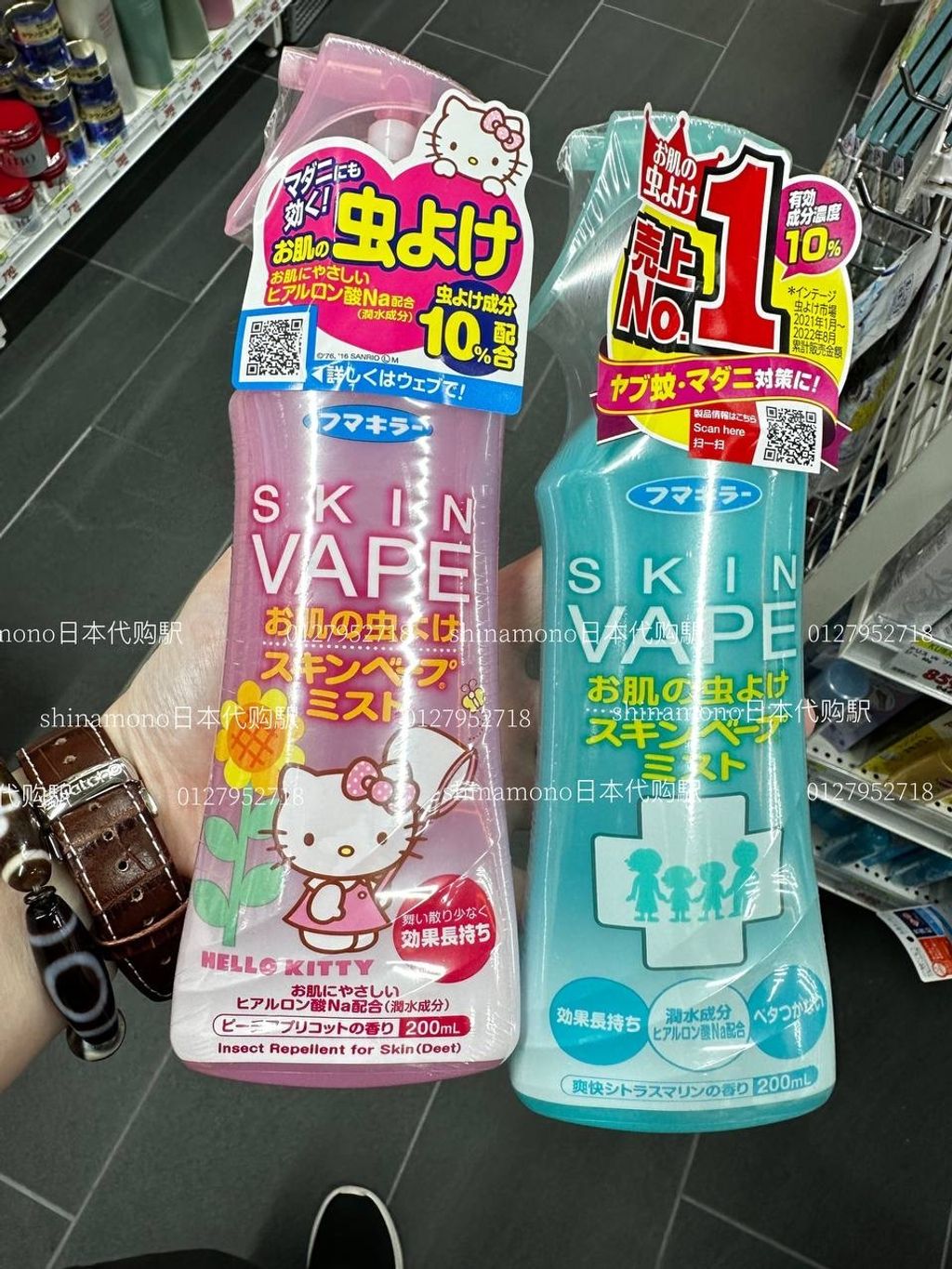 IMG_2059-1732350635093