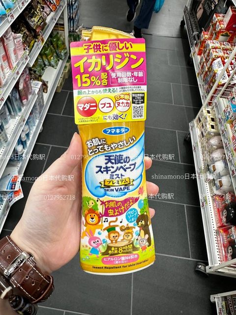 IMG_2060-1732350635097