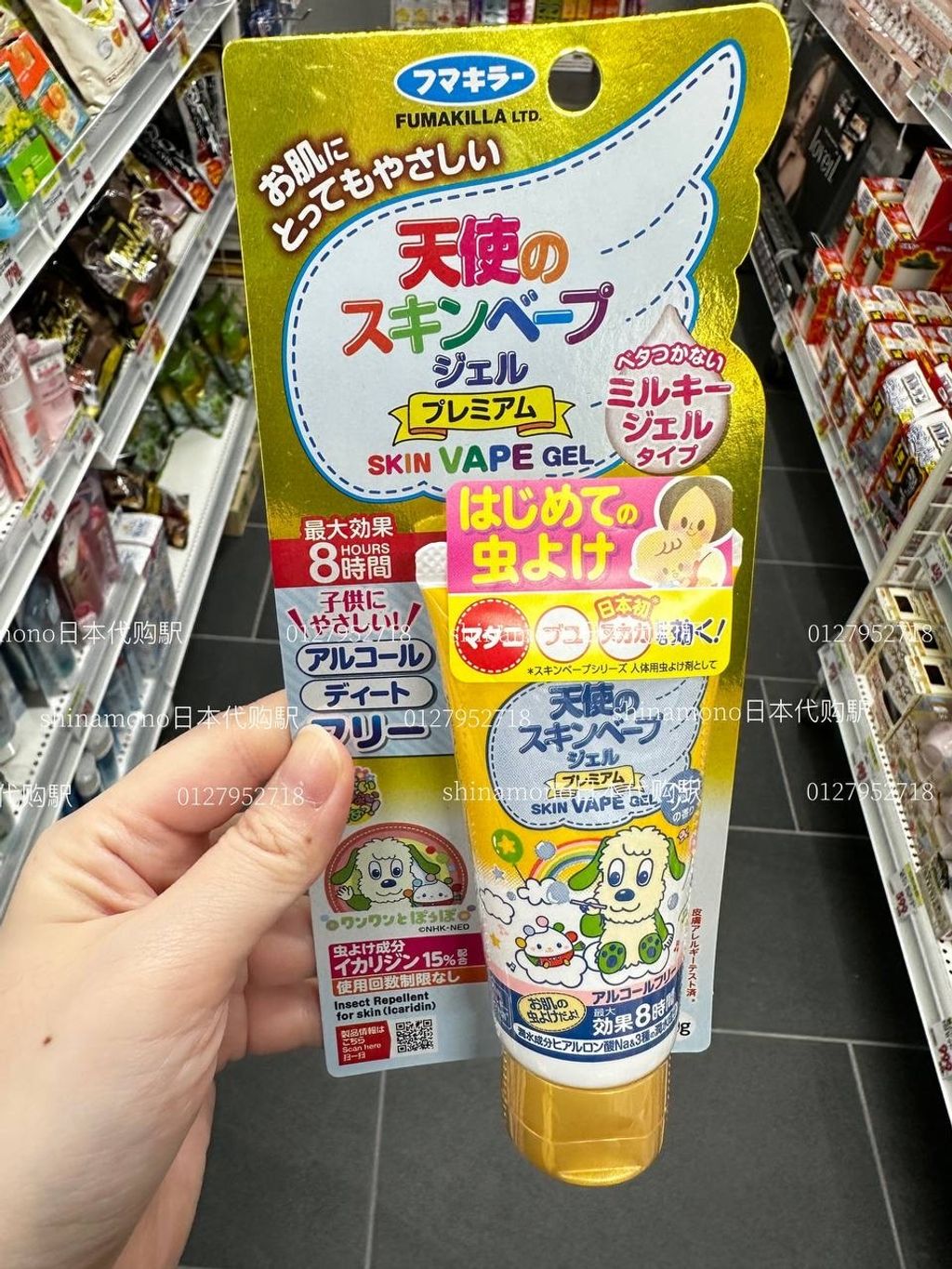 IMG_2068-1732350867064