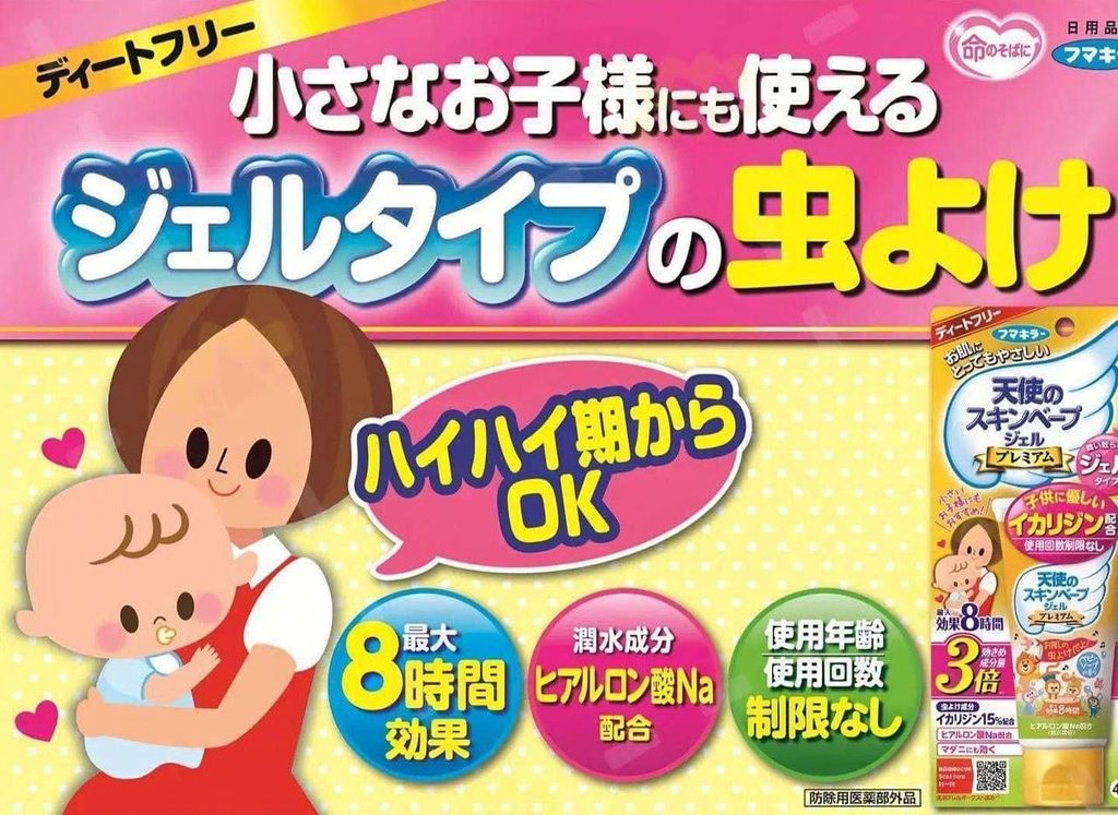 IMG_2069-1732350867070